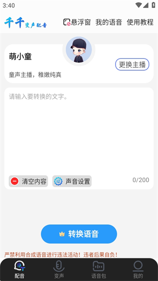 ǧǧapp׿