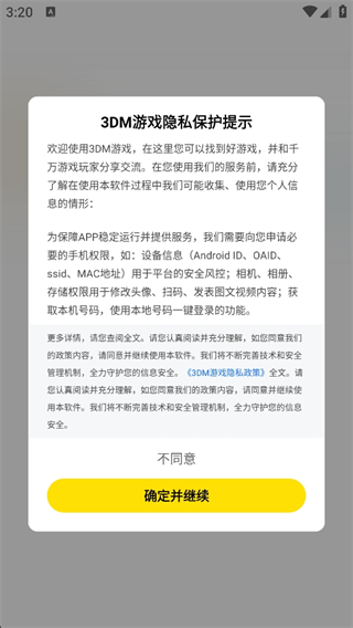 3DMϷappٷ
