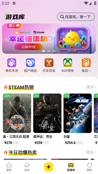 3DMϷappٷ