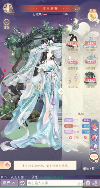 ʢ֮ʢϷٷ