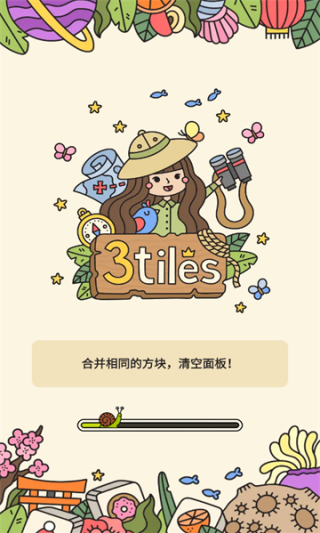 3tilesϷ׿