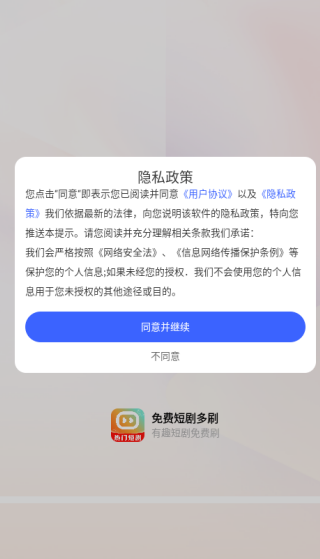 Ѷ̾ˢapp