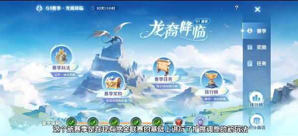 云上城之歌九游渠道服下载 云上城之歌九游渠道服下载