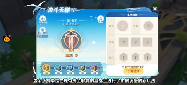 云上城之歌九游渠道服下载 云上城之歌九游渠道服下载