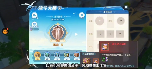 云上城之歌九游渠道服下载 云上城之歌九游渠道服下载