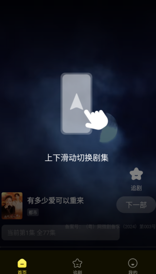 Ѷ̾app