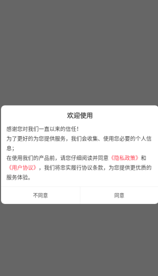 ˢ⹷app