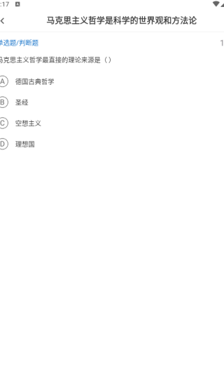 ˢ⹷app