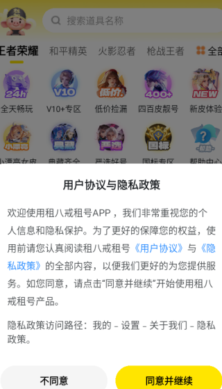 ˽app