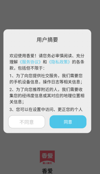 㰮app