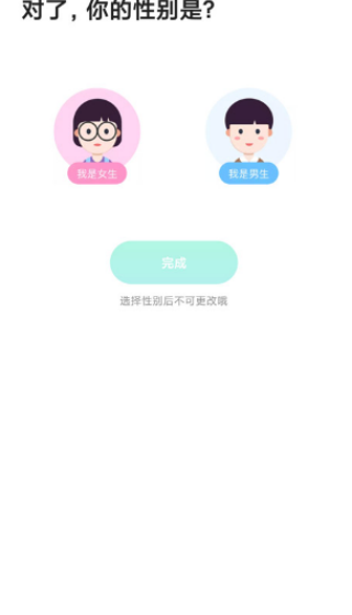 㰮app