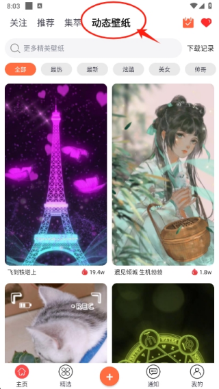 ݮͷѰ