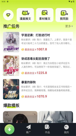 app