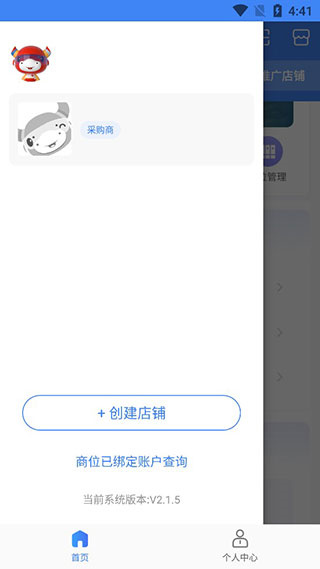 СƷҰ氲׿