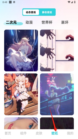 快速换图标app最新版下载 快速换图标app最新版下载