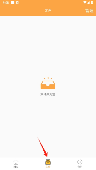 Ƶʦapp°