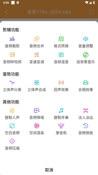 Ƶʦapp°