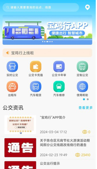 app()