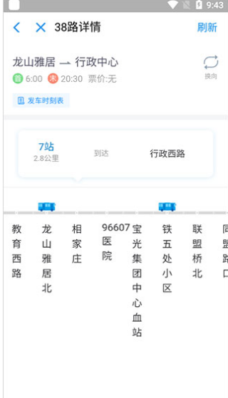 app()