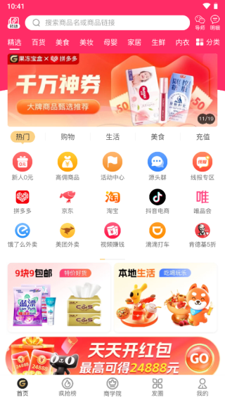 app