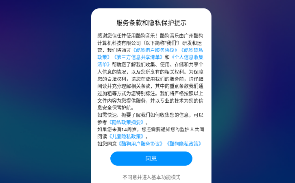 ṷapp