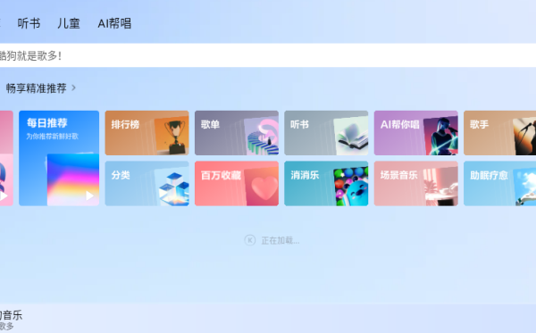 ṷapp