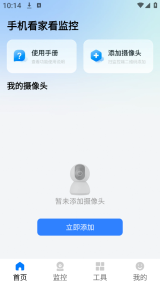 ֻҿapp