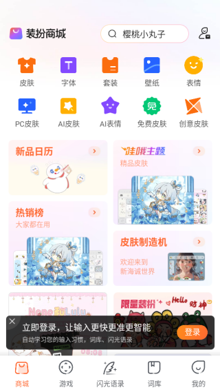 ѹ뷨Сװ
