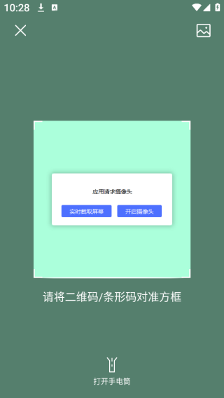 άɨɨapp