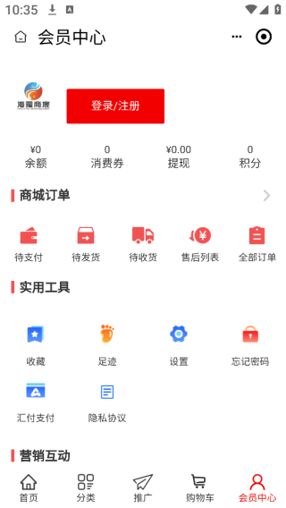 app