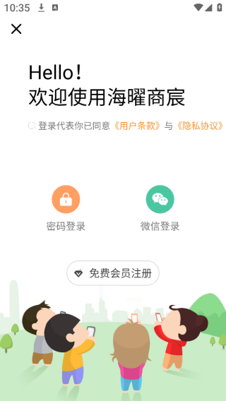 app