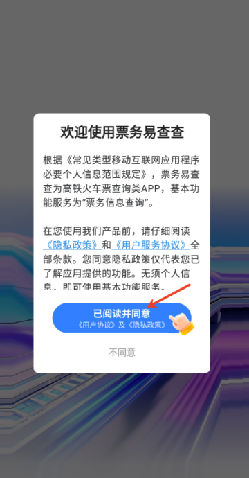 Ʊײapp