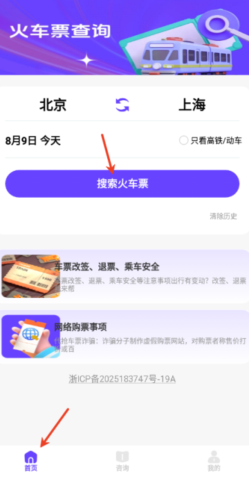 Ʊײapp