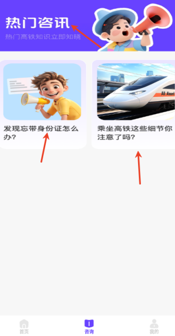 Ʊײapp