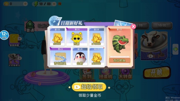 360截图20250809142658619.jpg