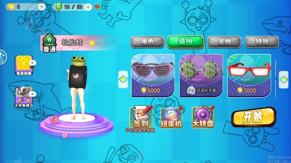 360截图20250809142709982.jpg