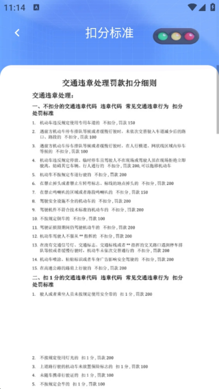 123Υٲ鰲׿