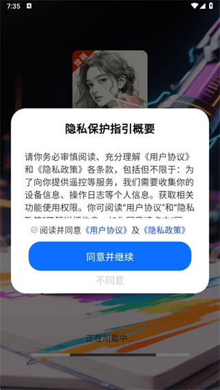 AR滭ġʦ°