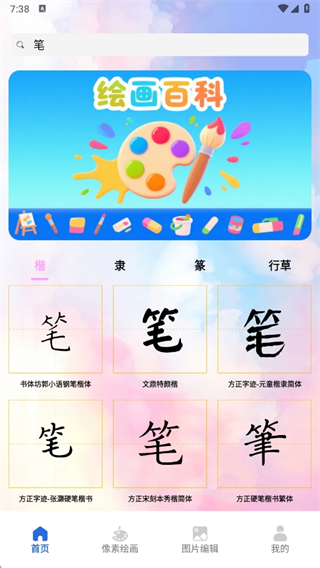 滭°