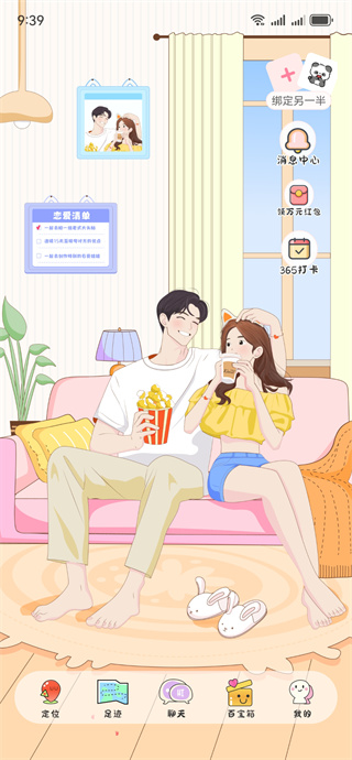 Kissu
