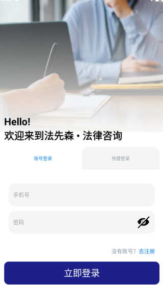 ɭapp