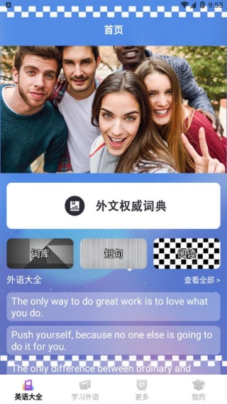 Ӣapp