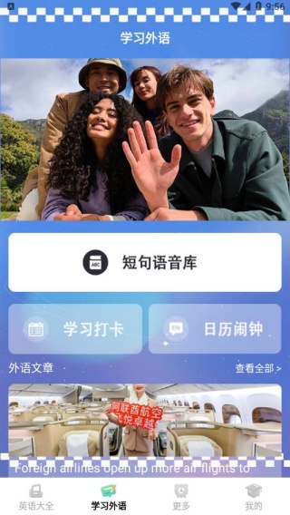 Ӣapp