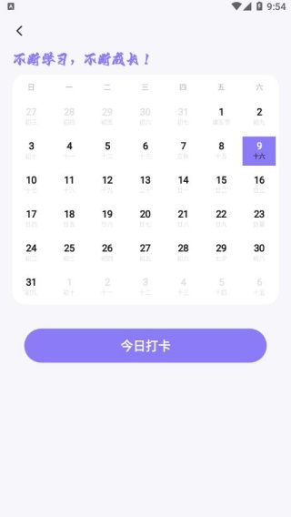Ӣapp