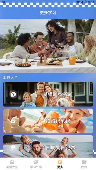 Ӣapp