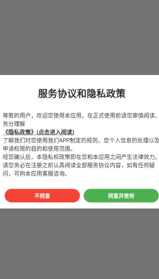 Ͱapp