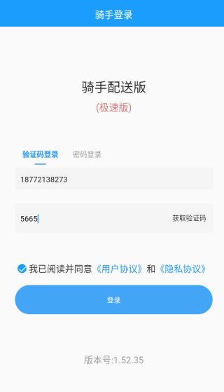 Ͱapp