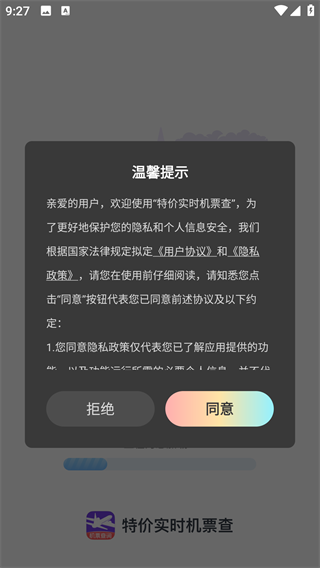 ؼʵʱƱapp