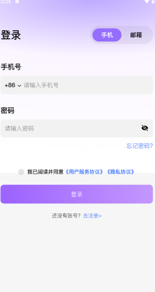 䳲app