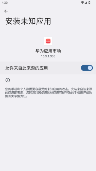 ΪӦ̵appذװٷ氲׿